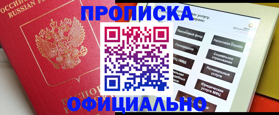 форма 3 в Майском